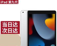 从5s到10.2（深入解析10.2版本的升级优势，带来全新的使用体验）