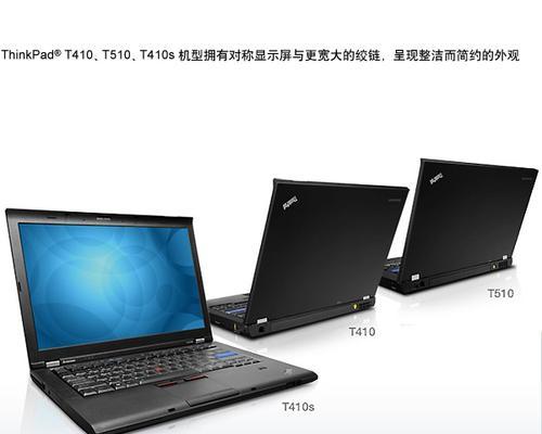 Vivox510t（探索最新的Vivox510t耳机，享受极致音质和便捷操控）