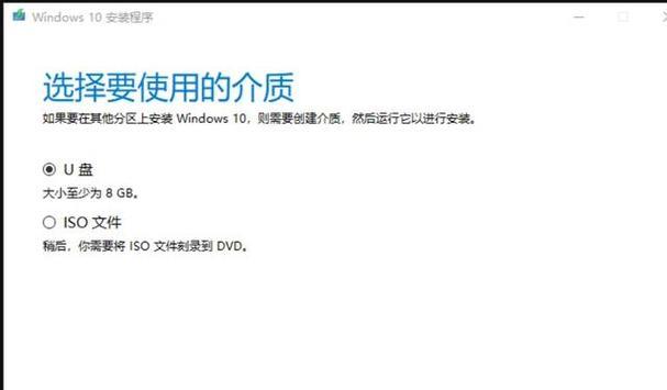Win7系统启动U盘制作教程（详解制作Win7系统启动U盘的步骤及注意事项）