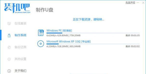 轻松更换U盘启动系统，让您的电脑焕发新生（U盘启动系统教程，解锁电脑新世界）