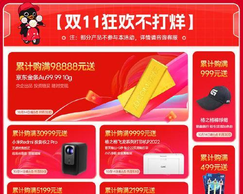 以格之格硒鼓（探索以格之格硒鼓的高品质与独特之处）