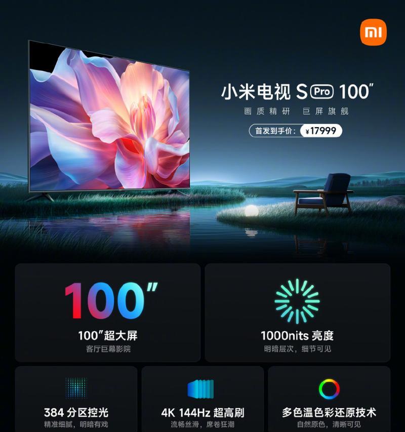 小米五S的使用体验及评价（一款性能强劲的智能手机，值得购买吗？）
