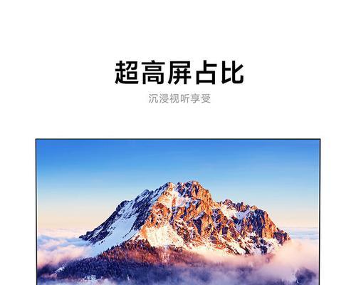 智能电视机的功能与特点（探索智能电视机为我们带来的便利和娱乐乐趣）