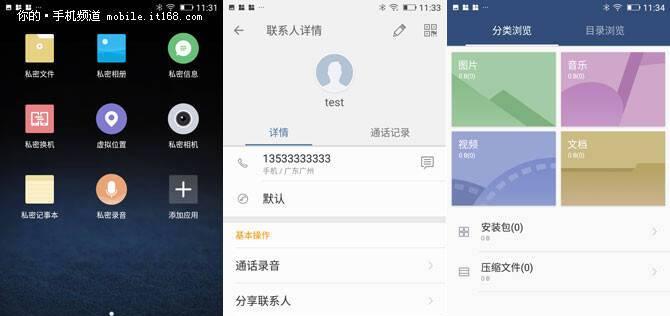 金立S10c省电之道（让你的手机电量更持久，省钱又环保）