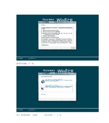 大白菜安装win8系统教程（轻松操作，快速安装，让你的大白菜焕发新生）