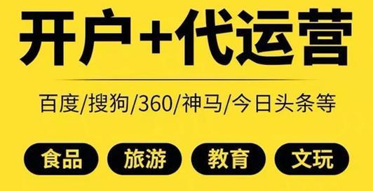 以必应推广，助力业务发展（有效利用必应推广，提升品牌知名度与销售额）