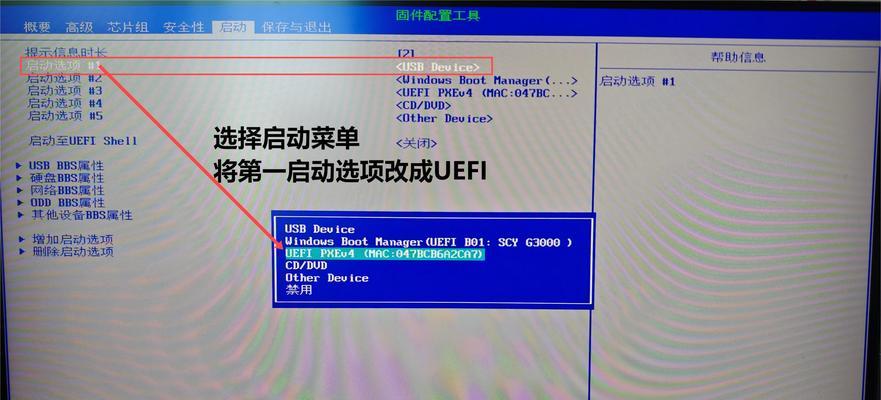 用微PEU盘装系统，轻松安装系统的利器（一键安装，快速方便，微PEU盘带来的安装系统新体验）