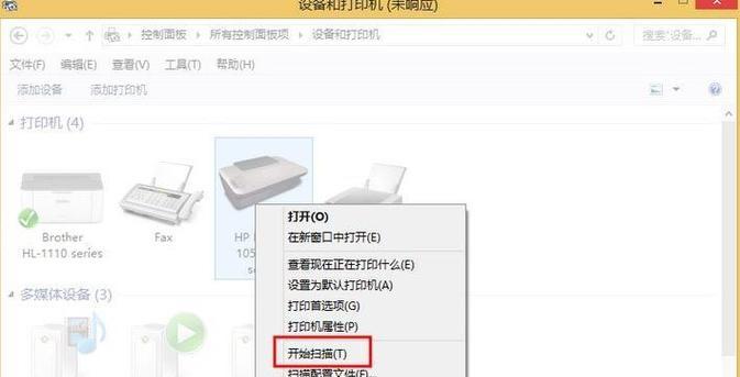 Win8系统安装教程（轻松安装Win8系统，让你的电脑焕然一新）