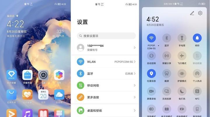 华为EMUI5.0（探索华为EMUI5.0的主题功能，个性化你的手机界面）