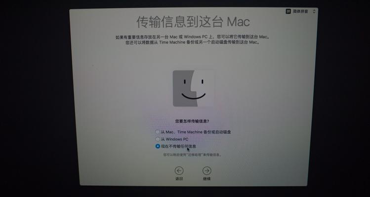 小米笔记本U盘安装系统教程（详细步骤及注意事项）
