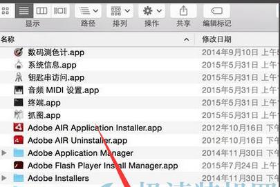 Win系统安装双系统教程（详细步骤教你如何在Windows系统上安装双系统）