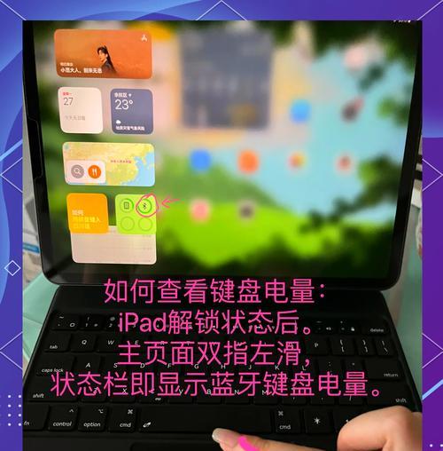 如何自定义电脑切换输入法快捷键（简便快捷地修改电脑切换输入法快捷键）