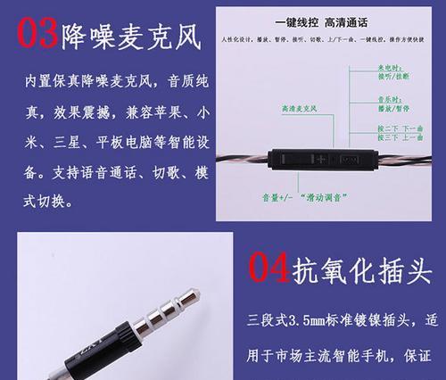 lyz耳机（lyz耳机的优势与特点）