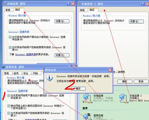 通过USB安装系统教程（轻松搭建个人电脑的必备技巧）