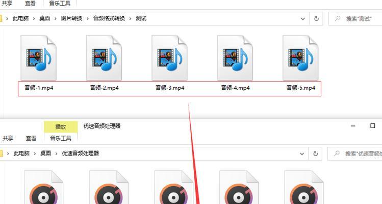 小白也能轻松转音频！（快速将小白视频转为mp3音频，简单易行的处理方法！）
