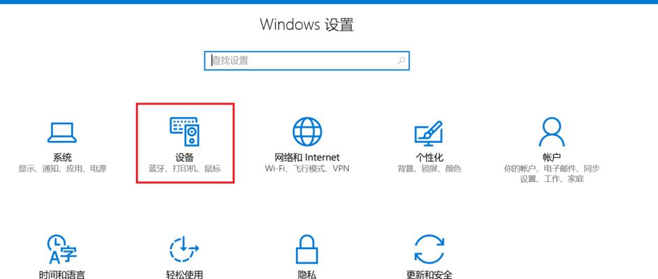 Win10桌面图标箭头清除方法（简单操作让桌面更干净整洁）