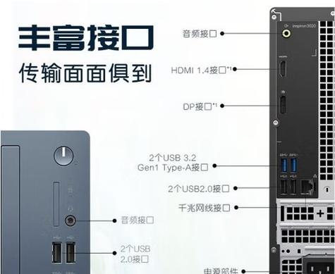如何正确装配固态硬盘和笔记本电脑（简明步骤，轻松提升电脑速度）