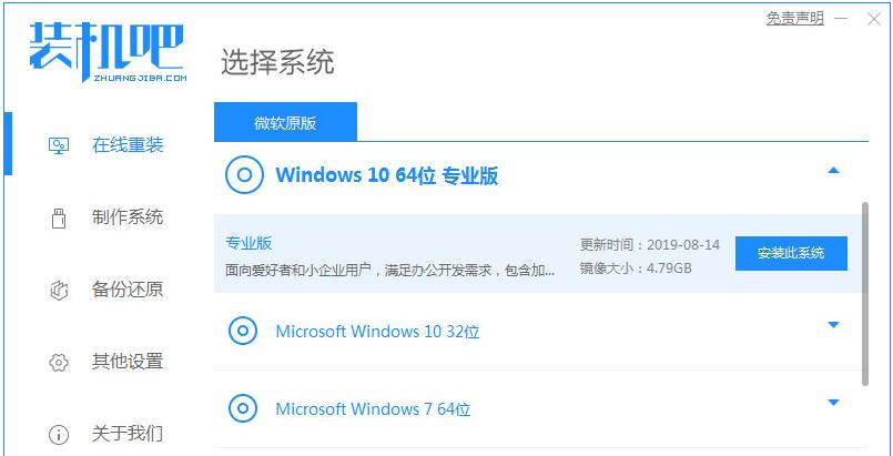 以Win10重装系统教程（轻松学会Win10重装系统的步骤与技巧）