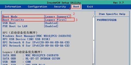 手动装系统教程（一步步教你用PE手动安装操作系统）