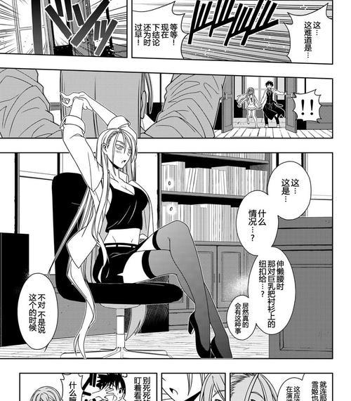 任天堂Switch（探索Switch的创新特点和受欢迎程度）