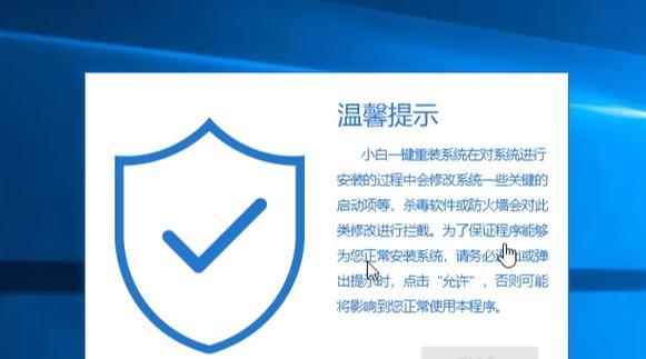 使用惠普U盘重装Win10系统教程（详细步骤指导及注意事项）