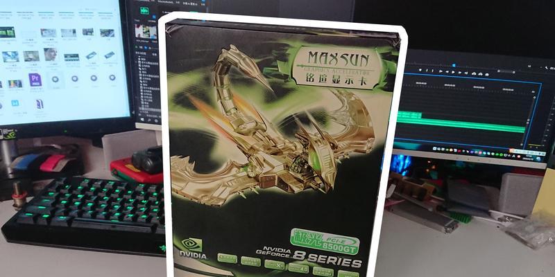 8500GT显卡的性能和特点剖析（探索8500GT显卡的性能表现及其适用领域）