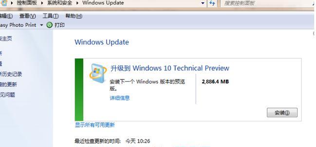 使用Win10+大白菜安装Win7系统的完整教程