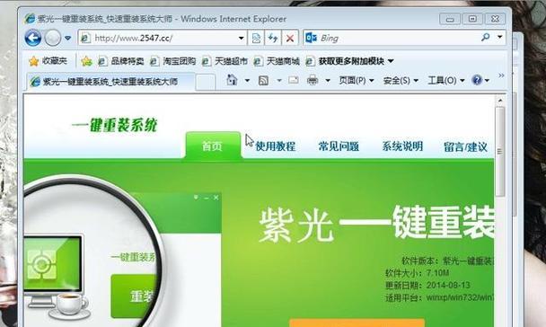 用苹果电脑安装系统的教程（教你如何使用U盘安装操作系统）
