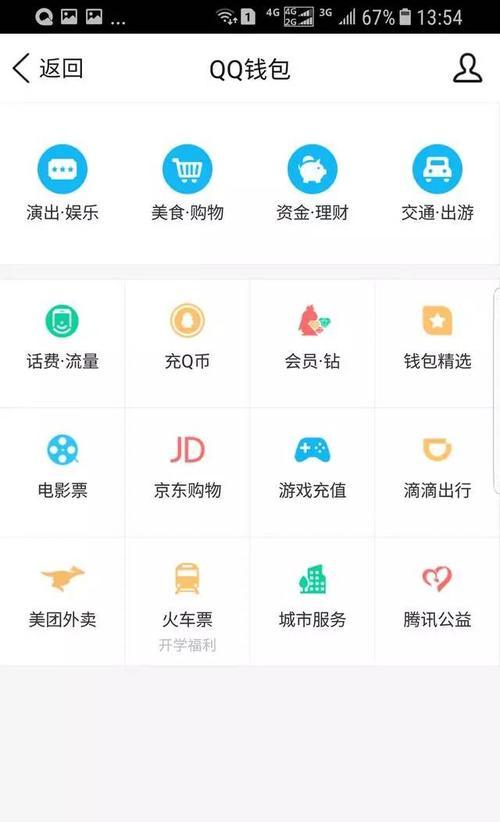 以Tim协同办公的高效性与便捷性（提升工作效率，优化协作方式，助力团队合作）