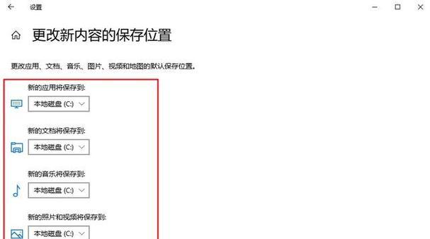 从Windows7升级到Windows10的完整指南（以旧电脑Windows7升级至Windows10的方法与技巧）