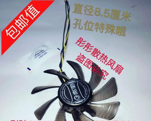 GTX650TI虎将（探索GTX650TI虎将显卡在游戏领域的无尽可能性）