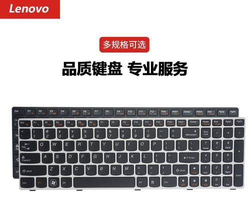联想Z580电脑的性能及用户体验（畅享高性能，体验无限可能）
