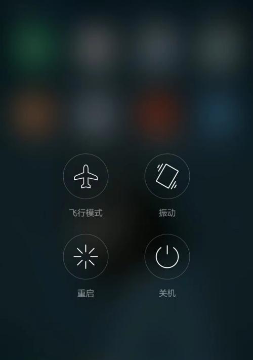 手机黑屏怎么恢复？教你解决黑屏问题的方法！（手机黑屏原因分析及解决方案，让你的手机重现光明！）