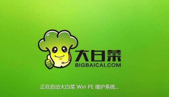 Win7大白菜U盘装机教程（详细步骤和技巧，助你成为电脑装机达人）
