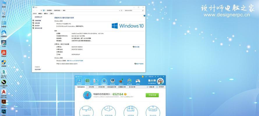 使用WinPE安装Win10（以WinPE为工具，快速安装Win10系统）