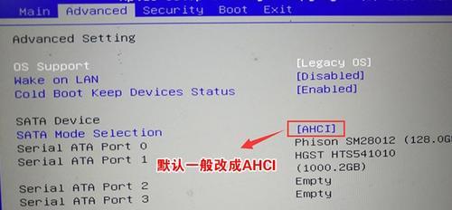 如何将Win10系统更换为Win7系统（Win7系统安装教程及注意事项）