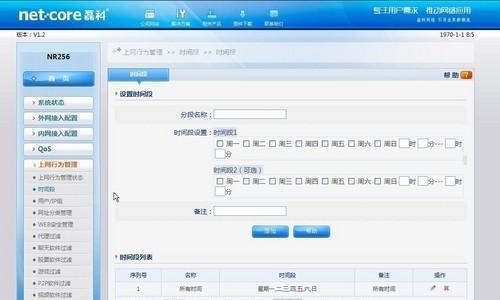 以磊科256怎么样（一款适合多种应用场景的高性能处理器）