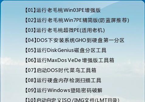 从Win8系统回到Win7系统（Win8系统回到Win7系统的步骤和技巧）