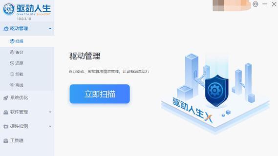 如何安装台式电脑网卡驱动（简单步骤帮你轻松完成安装）