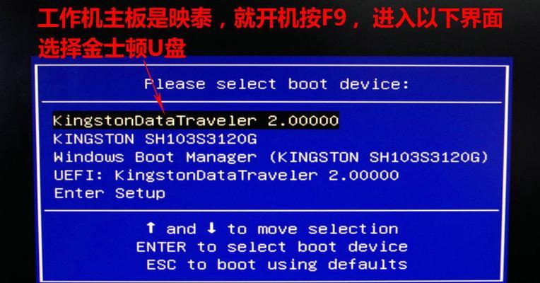 解决电脑坏了无法启动的问题的U盘装系统教程（利用U盘轻松恢复电脑操作系统，无需专业技能）