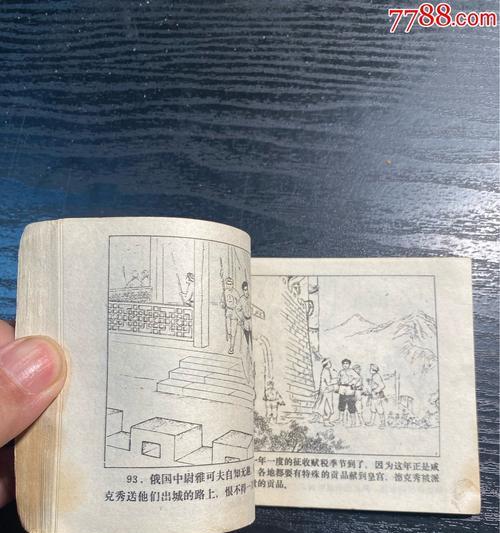 以雪貂鼠标为主题的全面评测（探究雪貂鼠标的外观设计、使用体验和性能表现）