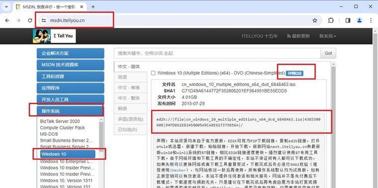WinPE安装系统教程（用WinPE实现无痛安装系统，轻松解决系统安装难题）