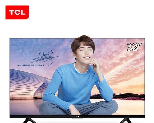 TCLC1电视体验报告（一款智能电视，领先同类产品）