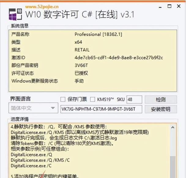 以U盘启动重装系统，轻松搞定电脑系统重装（详细教程帮助您以U盘启动，迅速完成系统重装）