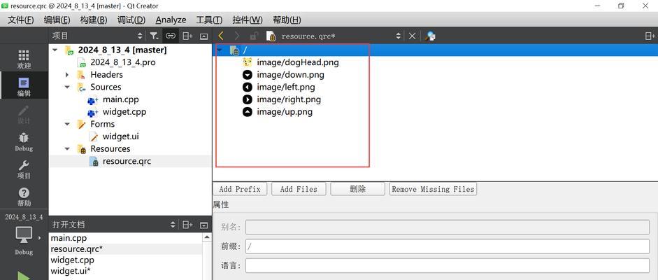 快捷方式让你更高效（提升工作效率的关键操作）