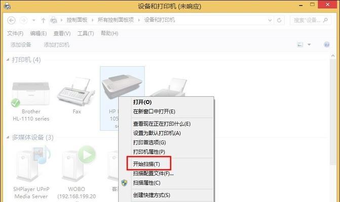 电脑安装Win8系统教程（详细教你如何安装Win8系统，无需任何专业知识）
