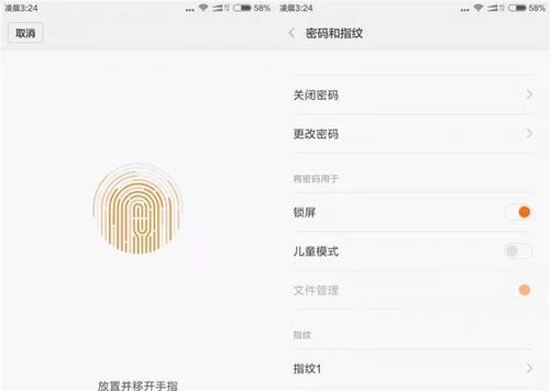 晓龙820功耗分析（解析晓龙820处理器的功耗性能，探讨其在手机领域的优势）