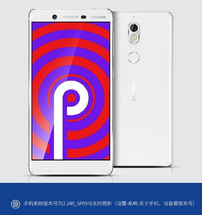 诺基亚升级系统的改进和优势（提升性能、增加功能、提高用户体验）