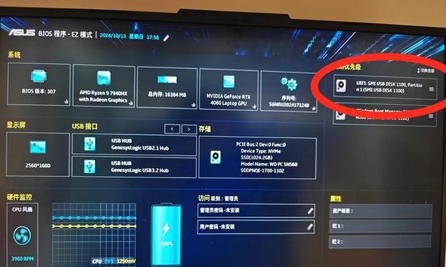 使用U盘制作启动盘，轻松装系统和刷机（U盘启动盘制作教程及安装系统和刷机步骤详解）