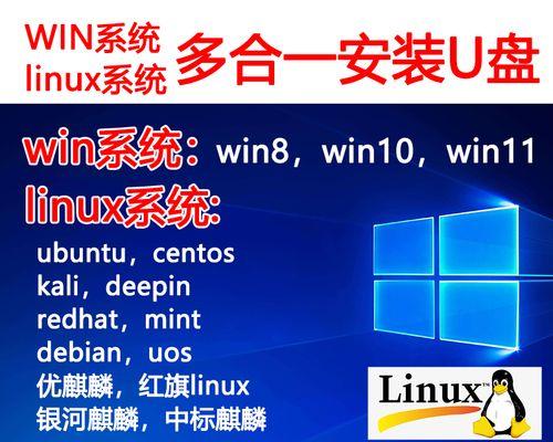 使用U盘启动PE增强装机工具的详细教程（轻松实现高效装机，让电脑重焕生机）